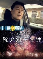 正在播放满足佐佐木明希